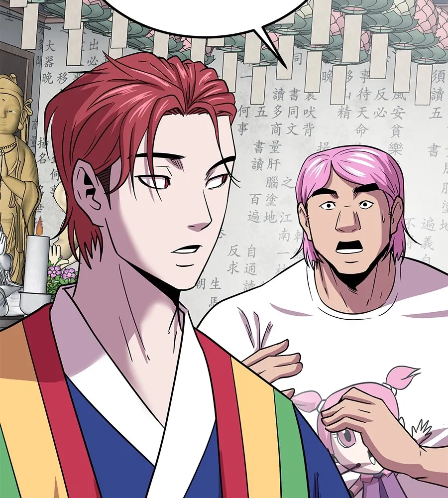 เรียกฉันว่าพระเจ้า ตอนที่ 3 ผู้ต้องการเป็นพระเจ้า รูปที่ 136