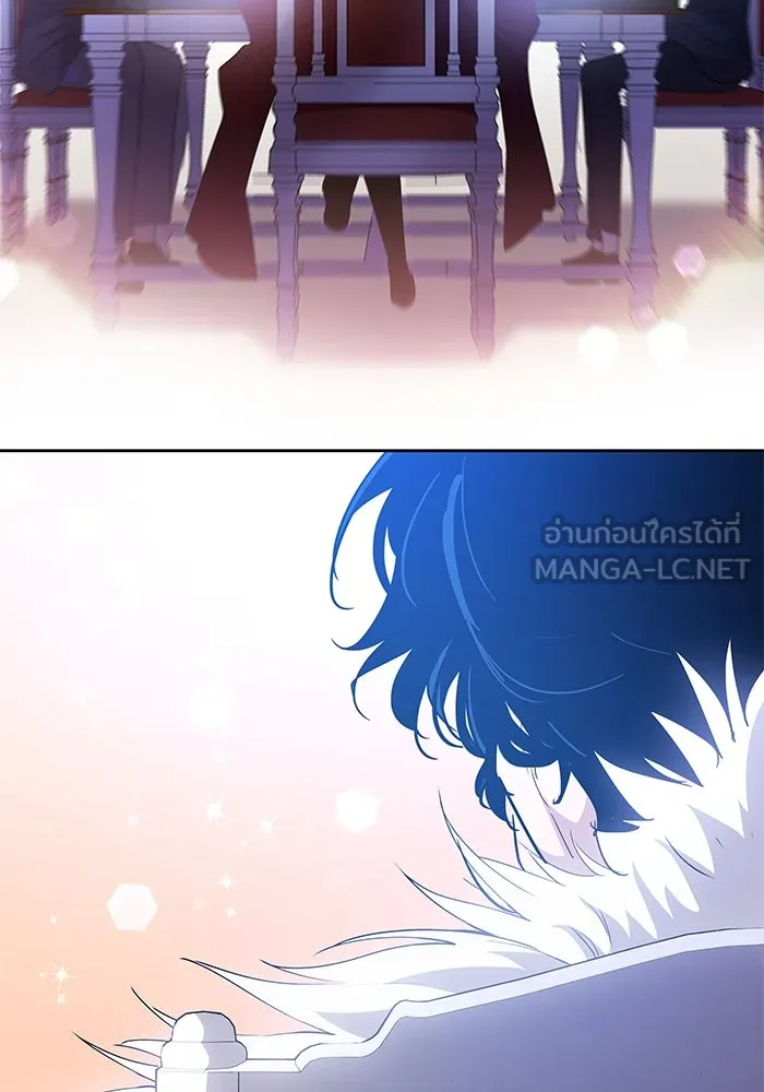 ฟิลเลียโรเซ่กับคำทำนายแห่งมงกุฎหนาม ตอนที่ 50 รูปที่ 72