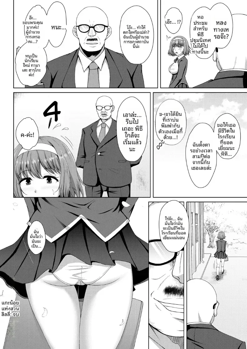 Doujin-Lc- อ่าน โดจิน มังฮวา เกาหลี ญี่ปุ่น จีน แปลไทย ยามเมื่อดอกไม้บริสุทธิ์เริ่มผลิบาน ตอนที่ 1 2 3 4 5 6 7 8 9 10 11 12 13 14 ฟรี ไม่มีโฆษณา อ่าน โดจิน Manhwa เกาหลี ญี่ปุ่น จีน เรามีครบ คัดมาให้เน้นๆ โดจิน 18+ รับประกันความฟินโดย  Doujin Lc