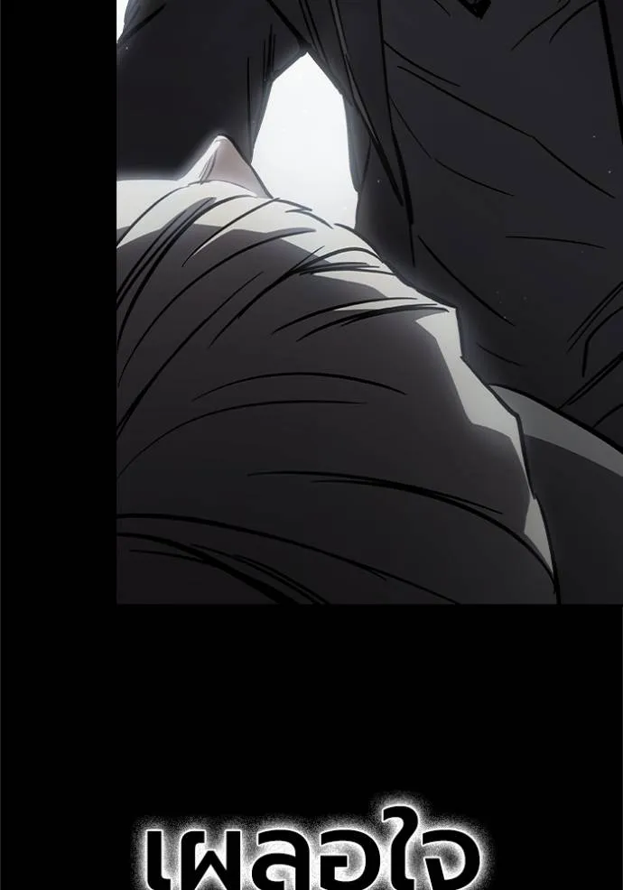 มหาสงครามคนแกร่ง ตอนที่ 10 รูปที่ 148