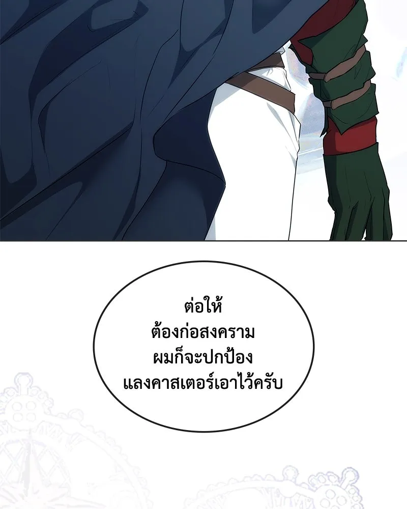 ขอบคุณที่หักหลัง ตอนที่ 29 รูปที่ 65