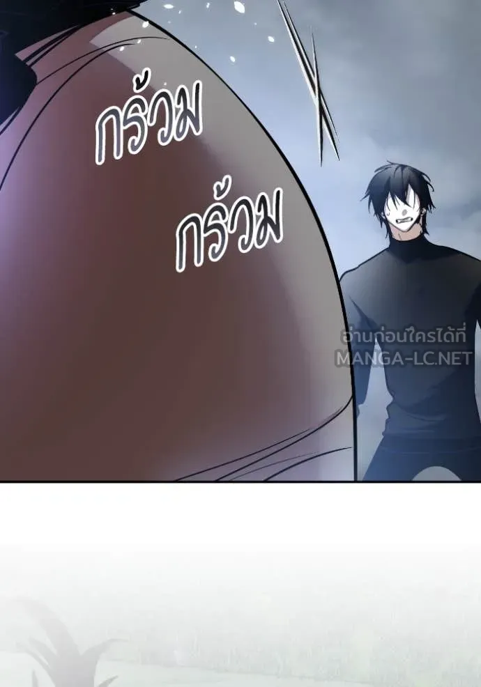 Return to Player ตอนที่ 193 รูปที่ 46