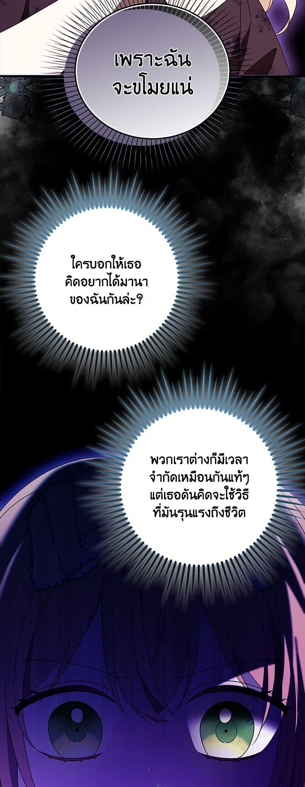 Manga-lc-com อ่านมังงะ อ่านการ์ตูน ออนไลน์ ฟรี The Gangster Baby of the Duke’s Family ตอนที่ 1 2 3 4 5 6 7 8 9 10 11 12 13 14 ฟรี ไม่มีโฆษณา Manga-lc - อ่าน มังงะ อ่าน การ์ตูน ออนไลน์ อ่านมังงะ ฟรี