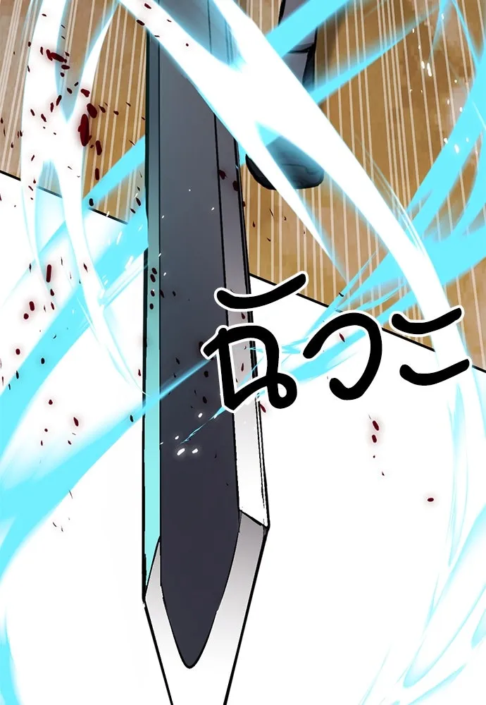 ดรูอิดแห่งสถานีโซล ตอนที่ 125 รูปที่ 115