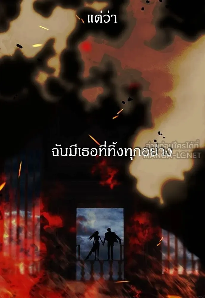 ปฏิบัติการลับ ตอนที่ 98 รูปที่ 17