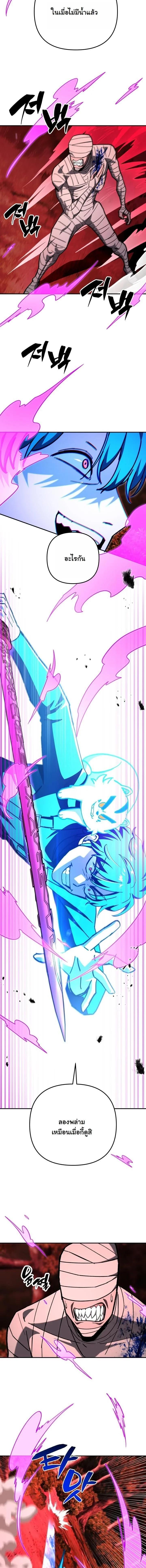 Manga-lc-com อ่านมังงะ อ่านการ์ตูน ออนไลน์ ฟรี Heavenly Demon Goes to High School ตอนที่ 1 2 3 4 5 6 7 8 9 10 11 12 13 14 ฟรี ไม่มีโฆษณา Manga-lc - อ่าน มังงะ อ่าน การ์ตูน ออนไลน์ อ่านมังงะ ฟรี