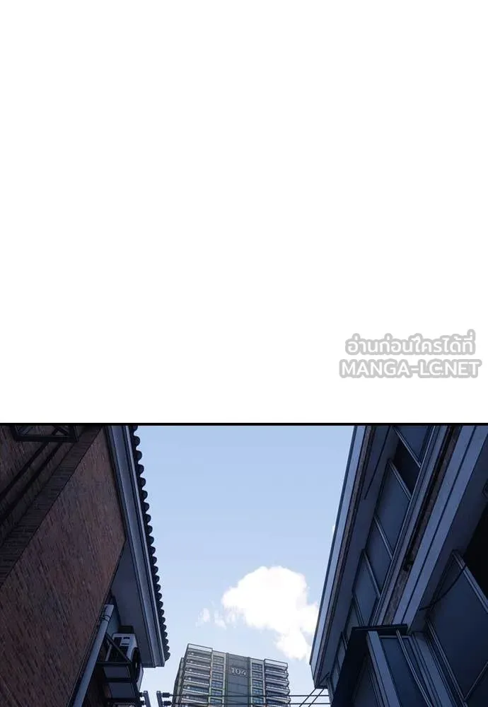 ผู้กล้าฝ่า ตอนที่ 5 รูปที่ 184