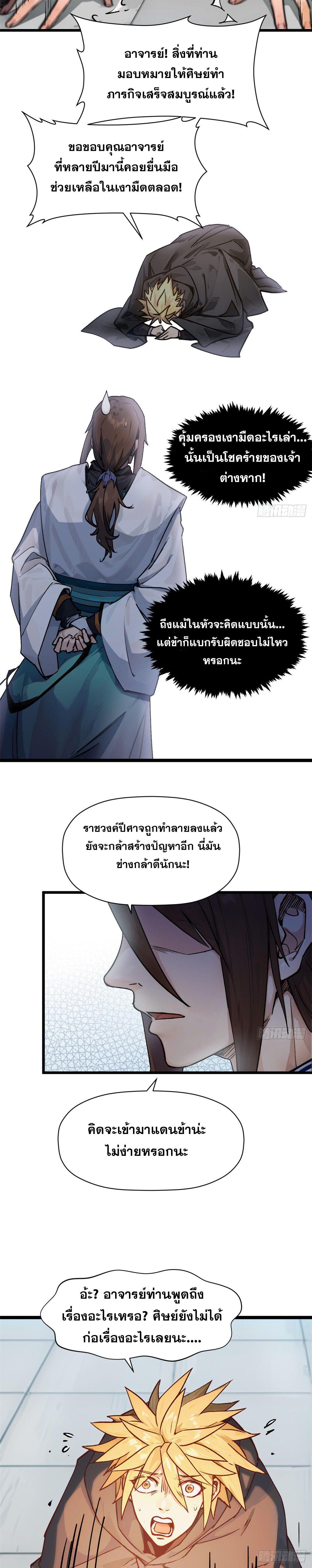 Manga-lc-com อ่านมังงะ อ่านการ์ตูน ออนไลน์ ฟรี Top Tier Providence ตอนที่ 1 2 3 4 5 6 7 8 9 10 11 12 13 14 ฟรี ไม่มีโฆษณา Manga-lc - อ่าน มังงะ อ่าน การ์ตูน ออนไลน์ อ่านมังงะ ฟรี