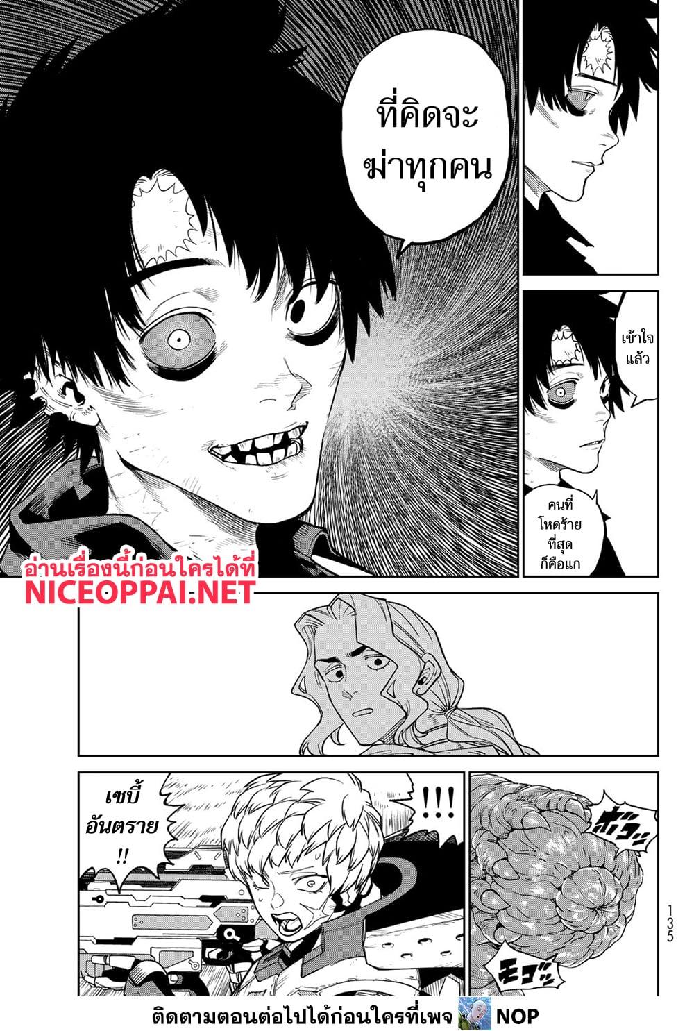 Manga-lc-com อ่านมังงะ อ่านการ์ตูน ออนไลน์ ฟรี Versus ตอนที่ 1 2 3 4 5 6 7 8 9 10 11 12 13 14 ฟรี ไม่มีโฆษณา Manga-lc - อ่าน มังงะ อ่าน การ์ตูน ออนไลน์ อ่านมังงะ ฟรี