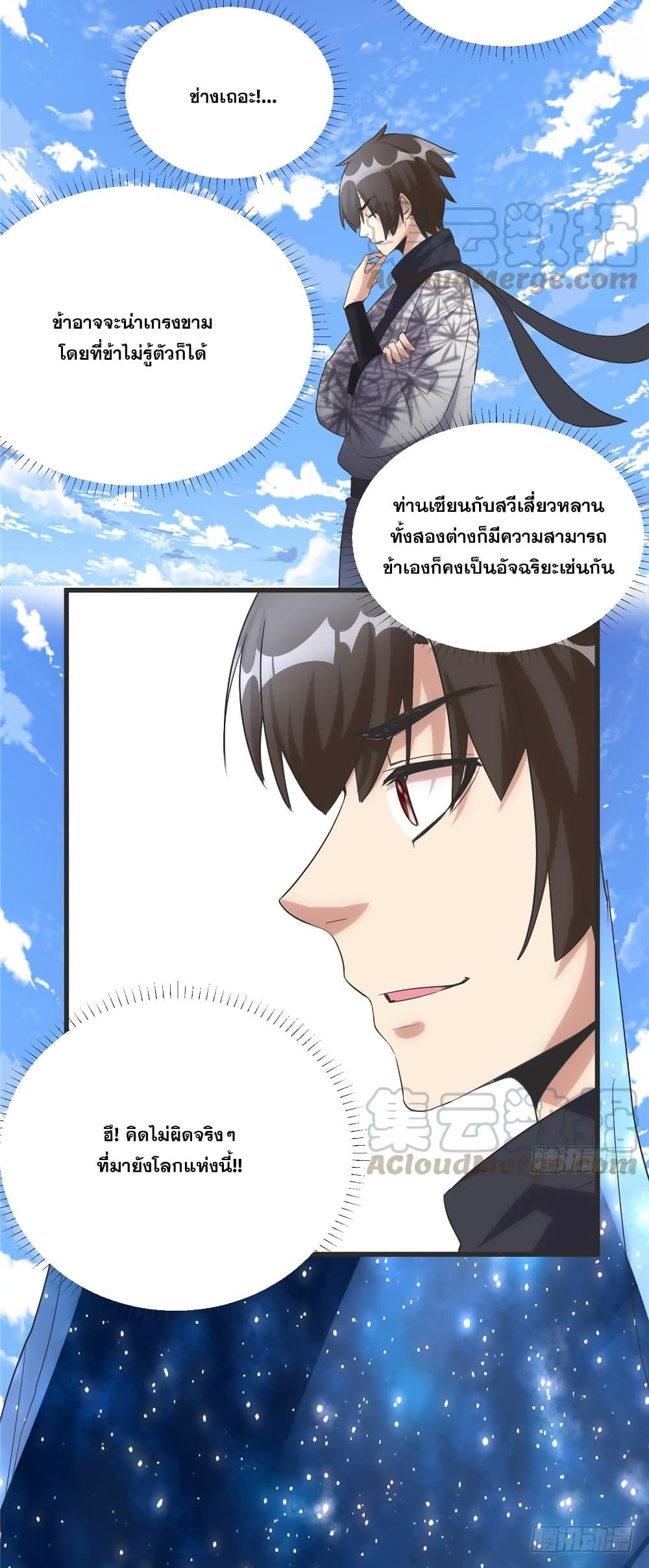 Manga-lc-com อ่านมังงะ อ่านการ์ตูน ออนไลน์ ฟรี God of War System ตอนที่ 1 2 3 4 5 6 7 8 9 10 11 12 13 14 ฟรี ไม่มีโฆษณา Manga-lc - อ่าน มังงะ อ่าน การ์ตูน ออนไลน์ อ่านมังงะ ฟรี