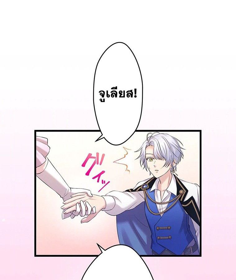 Manga-lc-com อ่านมังงะ อ่านการ์ตูน ออนไลน์ ฟรี The Legendary Assassin Reincarnated as the Beloved Youngest Daughter of a Royal Family ตอนที่ 1 2 3 4 5 6 7 8 9 10 11 12 13 14 ฟรี ไม่มีโฆษณา Manga-lc - อ่าน มังงะ อ่าน การ์ตูน ออนไลน์ อ่านมังงะ ฟรี