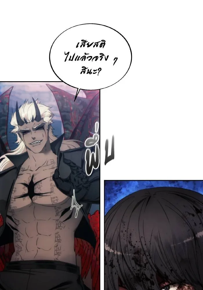 ศึกชิงบัลลังก์เทพเจ้ ตอนที่ 83 รูปที่ 83