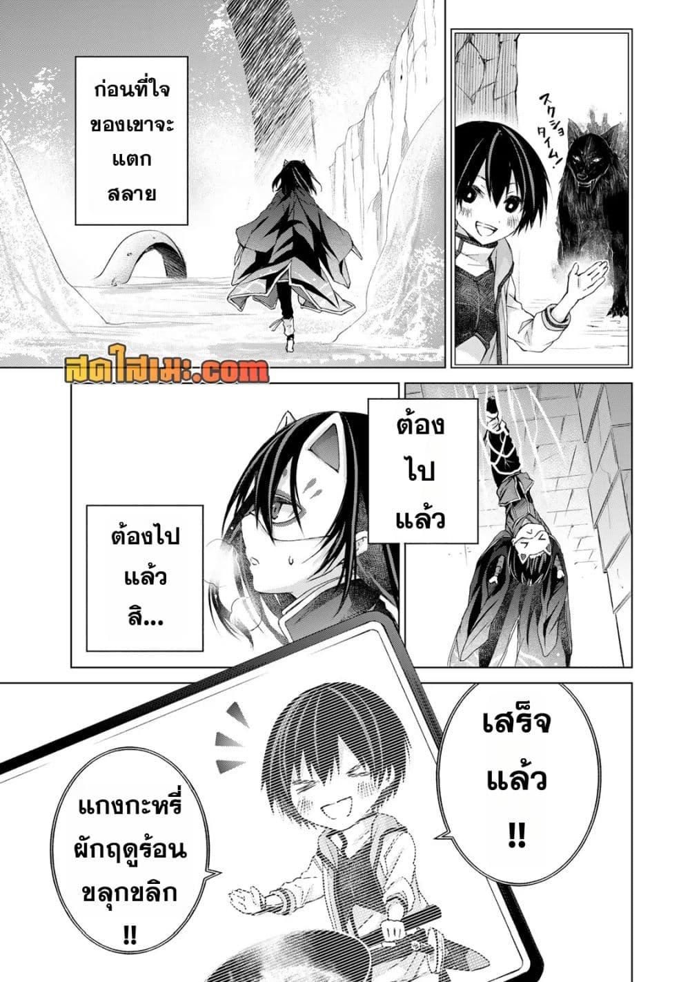 Manga-lc-com อ่านมังงะ อ่านการ์ตูน ออนไลน์ ฟรี Listener ni Damasarete Dungeon no Sai Kasou kara Dasshutsu RTA suru Koto ni Natta ตอนที่ 1 2 3 4 5 6 7 8 9 10 11 12 13 14 ฟรี ไม่มีโฆษณา Manga-lc - อ่าน มังงะ อ่าน การ์ตูน ออนไลน์ อ่านมังงะ ฟรี