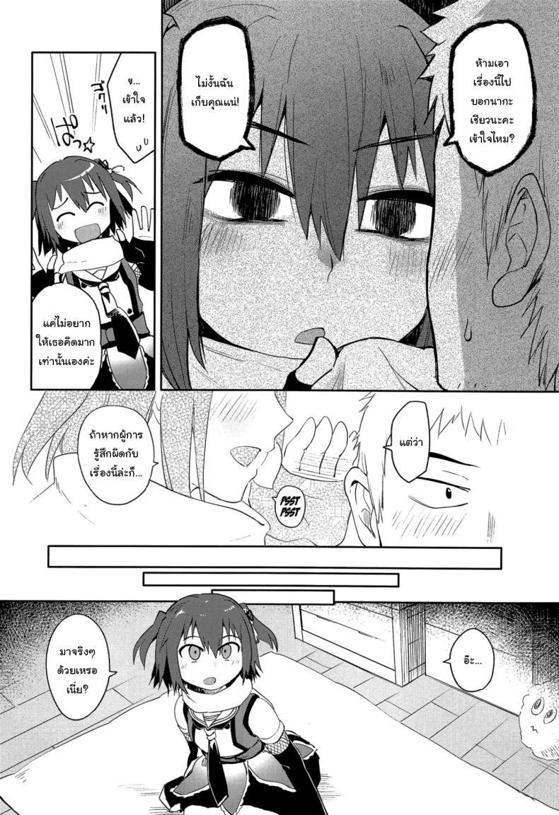 Doujin-Lc- อ่าน โดจิน มังฮวา เกาหลี ญี่ปุ่น จีน แปลไทย ถ้าไม่อยากให้เรื่องนี้รั่วล่ะก็ (C96) [Hashikure Koubou (Kou1)] Gekkakou (Kantai Collection -KanColle-) ตอนที่ 1 2 3 4 5 6 7 8 9 10 11 12 13 14 ฟรี ไม่มีโฆษณา อ่าน โดจิน Manhwa เกาหลี ญี่ปุ่น จีน เรามีครบ คัดมาให้เน้นๆ โดจิน 18+ รับประกันความฟินโดย  Doujin Lc