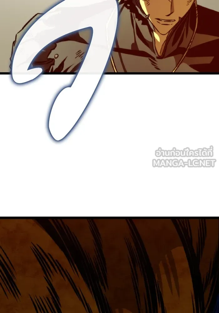 การแข่งขันของผู้เกิดใหม่ ตอนที่ 60 รูปที่ 186