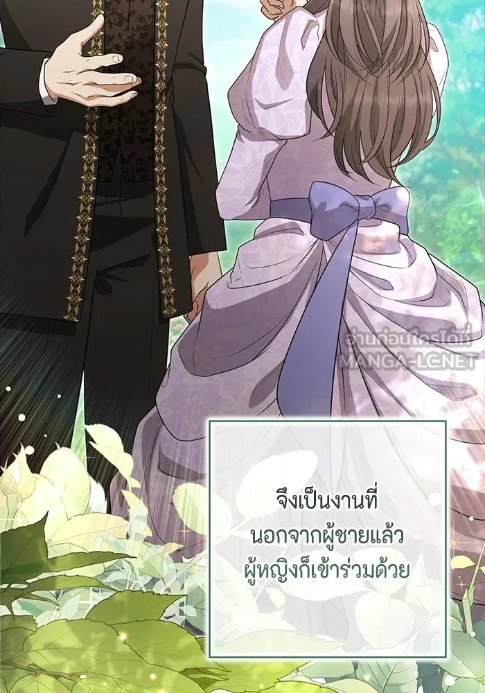 ละครชีวิตลิขิตรัก ตอนที่ 30 รูปที่ 81