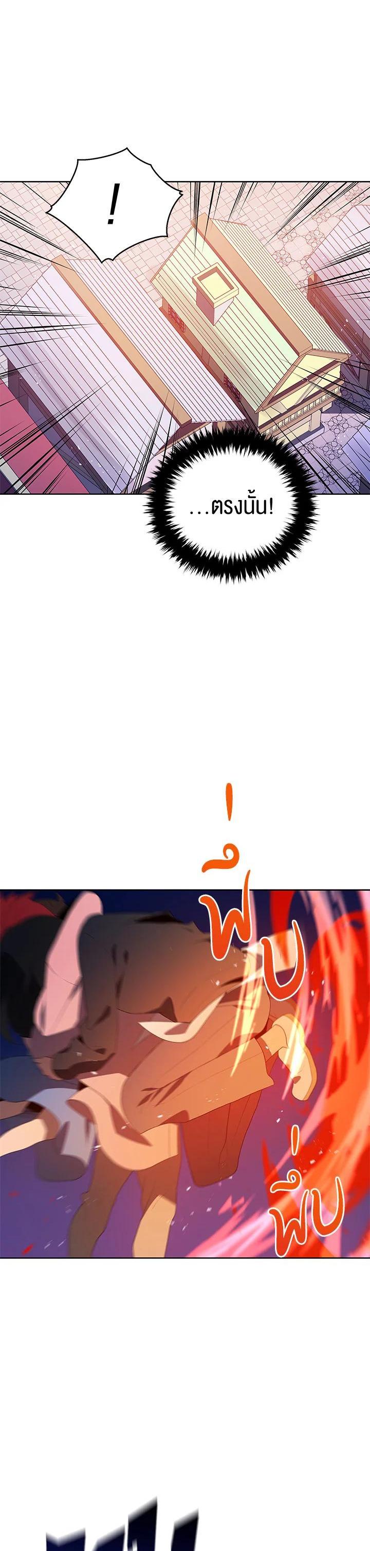 Manga-lc-com อ่านมังงะ อ่านการ์ตูน ออนไลน์ ฟรี The Descent of the Demonic Master ตอนที่ 1 2 3 4 5 6 7 8 9 10 11 12 13 14 ฟรี ไม่มีโฆษณา Manga-lc - อ่าน มังงะ อ่าน การ์ตูน ออนไลน์ อ่านมังงะ ฟรี