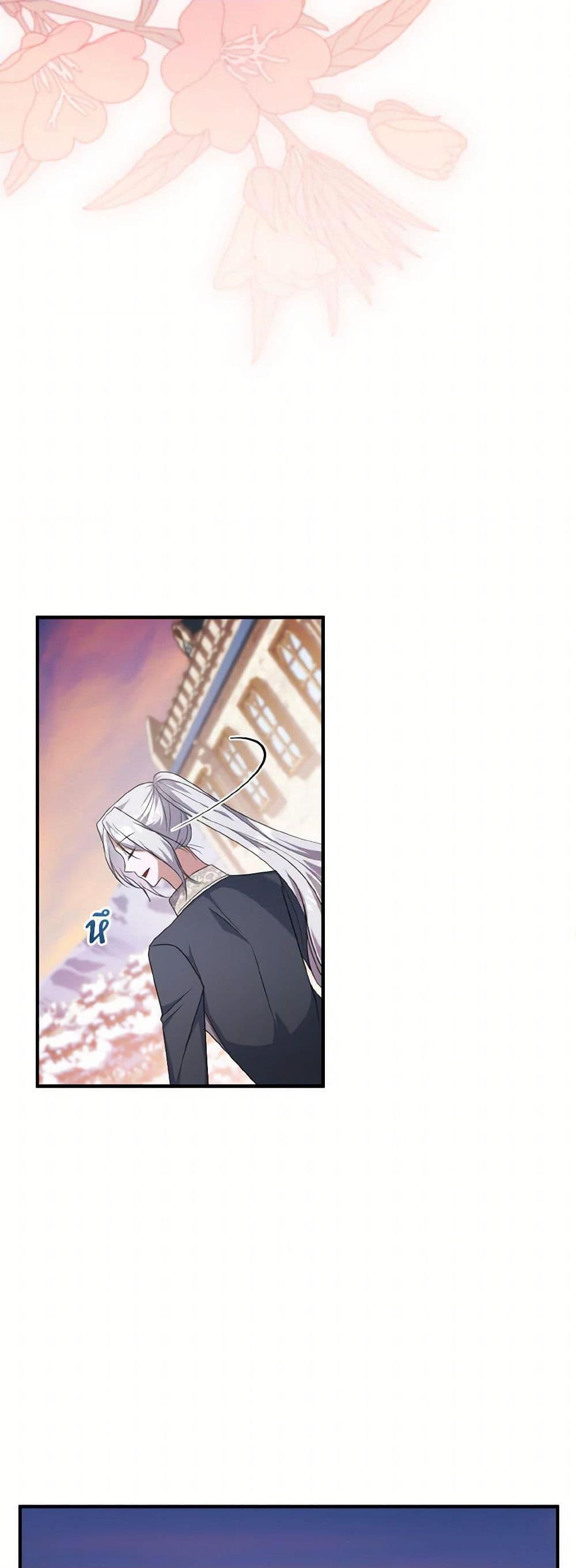 Manga-lc-com อ่านมังงะ อ่านการ์ตูน ออนไลน์ ฟรี I Plan To Become The Master Of A Stolen Family ตอนที่ 1 2 3 4 5 6 7 8 9 10 11 12 13 14 ฟรี ไม่มีโฆษณา Manga-lc - อ่าน มังงะ อ่าน การ์ตูน ออนไลน์ อ่านมังงะ ฟรี