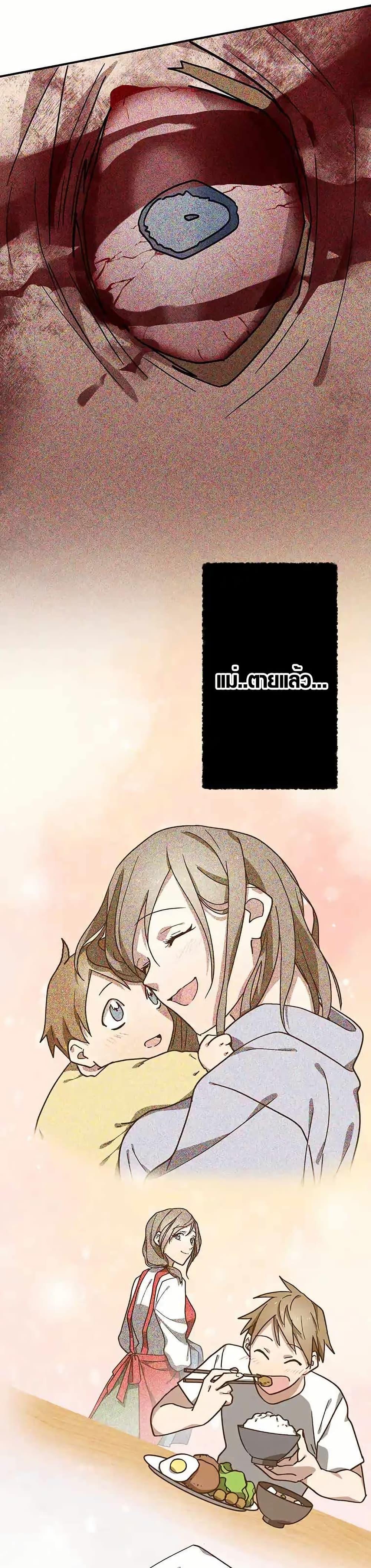 Manga-lc-com อ่านมังงะ อ่านการ์ตูน ออนไลน์ ฟรี Aristocrat’s Revenge ตอนที่ 1 2 3 4 5 6 7 8 9 10 11 12 13 14 ฟรี ไม่มีโฆษณา Manga-lc - อ่าน มังงะ อ่าน การ์ตูน ออนไลน์ อ่านมังงะ ฟรี