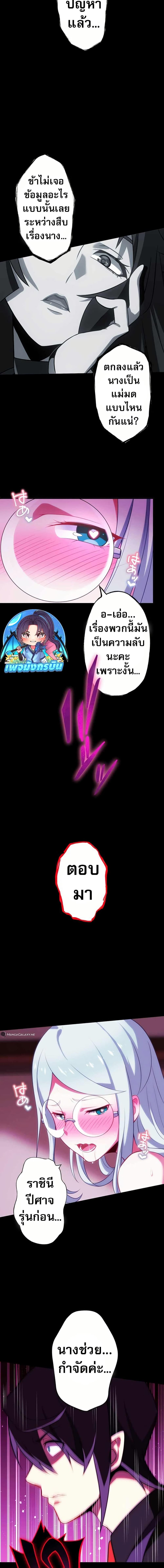 Manga-lc-com อ่านมังงะ อ่านการ์ตูน ออนไลน์ ฟรี Avenger of Mystical Eyes Blood Parasite ตอนที่ 1 2 3 4 5 6 7 8 9 10 11 12 13 14 ฟรี ไม่มีโฆษณา Manga-lc - อ่าน มังงะ อ่าน การ์ตูน ออนไลน์ อ่านมังงะ ฟรี