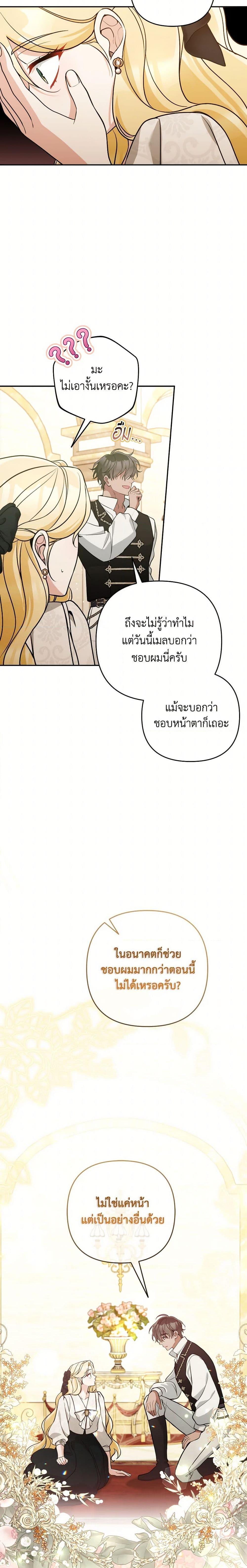 Manga-lc-com อ่านมังงะ อ่านการ์ตูน ออนไลน์ ฟรี Please Don’t Come To The Villainess’ Stationery Store! ตอนที่ 1 2 3 4 5 6 7 8 9 10 11 12 13 14 ฟรี ไม่มีโฆษณา Manga-lc - อ่าน มังงะ อ่าน การ์ตูน ออนไลน์ อ่านมังงะ ฟรี