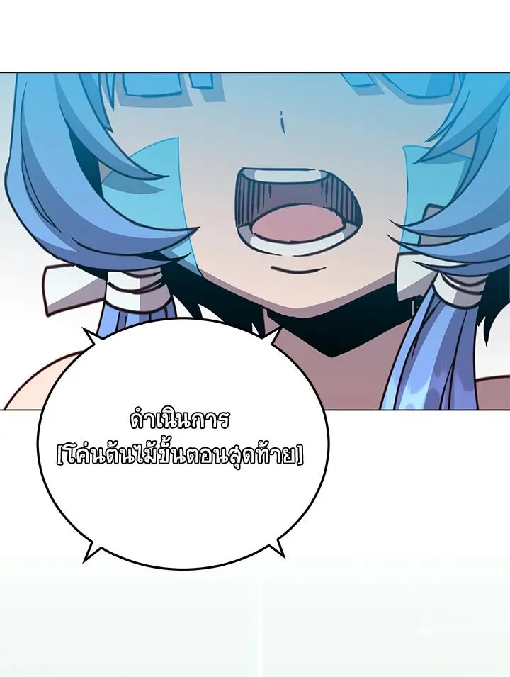 The Max Level Hero Has Returned การกล_บมาของว_รบ_ร_ษเวลต_น ตอนที่ ตอนที่ 185 รูปที่ 95