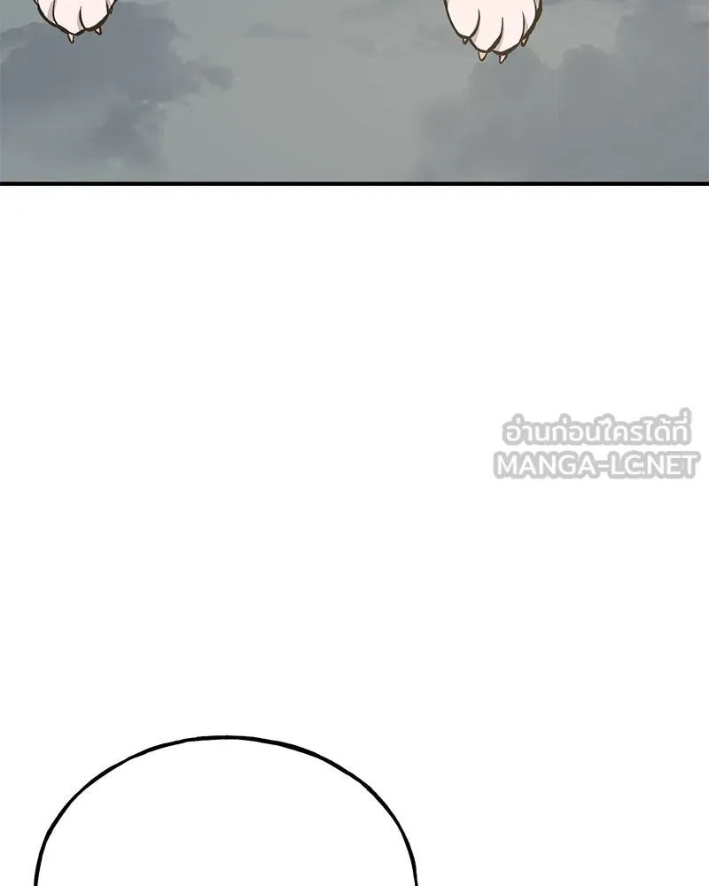 ปลูกผักพิชิตหอคอย ตอนที่ 66 รูปที่ 63