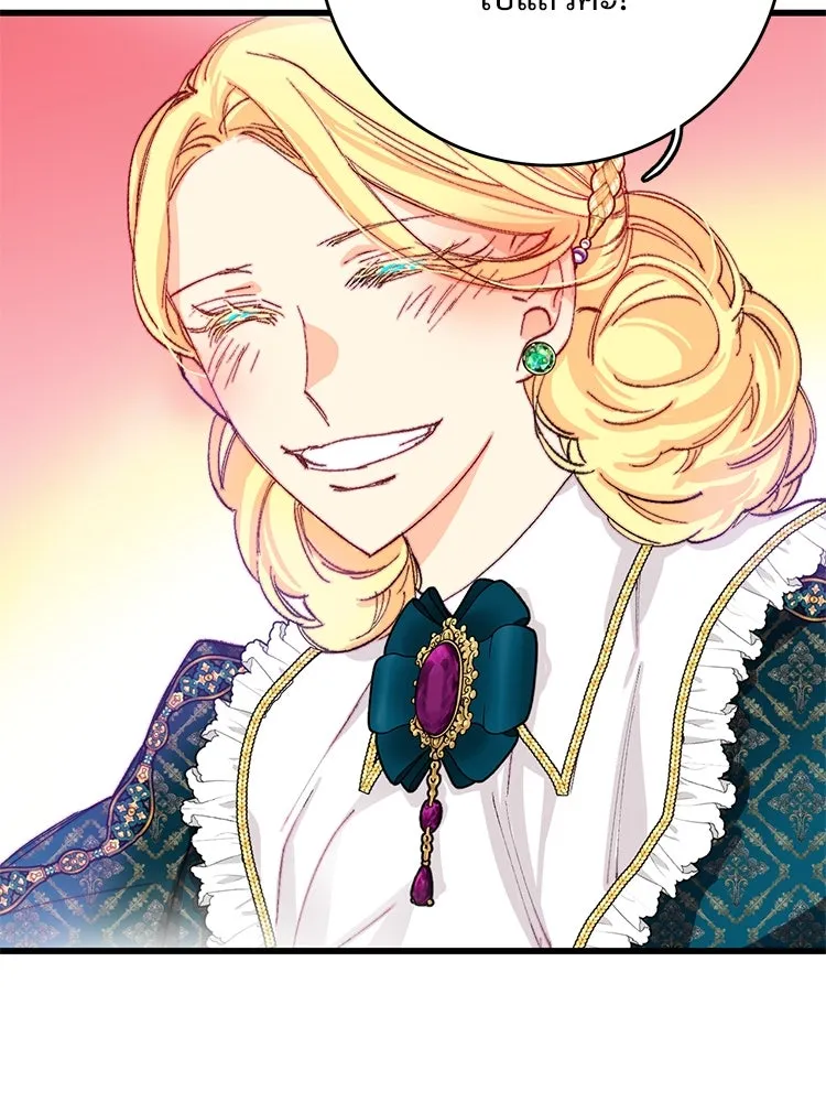 Bring the Love ตอนที่ 115 รูปที่ 77