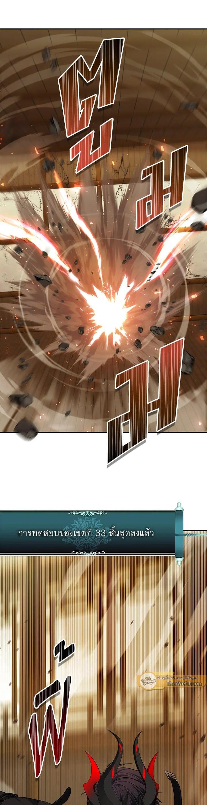 Manga-lc-com อ่านมังงะ อ่านการ์ตูน ออนไลน์ ฟรี Second Life Ranker ตอนที่ 1 2 3 4 5 6 7 8 9 10 11 12 13 14 ฟรี ไม่มีโฆษณา Manga-lc - อ่าน มังงะ อ่าน การ์ตูน ออนไลน์ อ่านมังงะ ฟรี