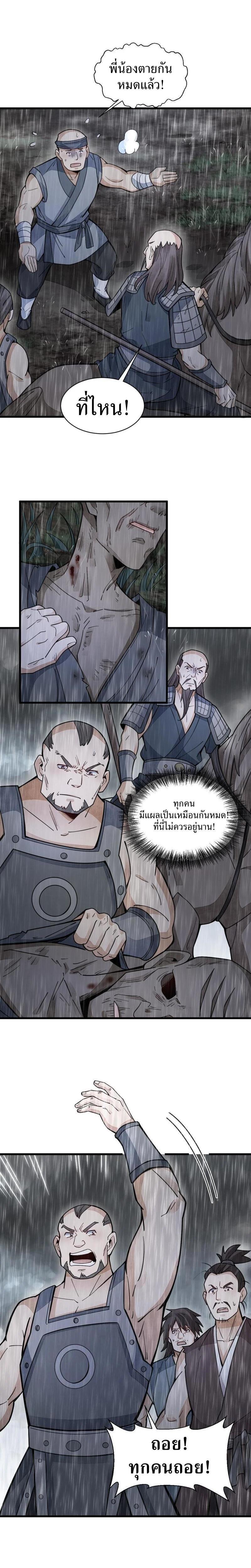 Manga-lc-com อ่านมังงะ อ่านการ์ตูน ออนไลน์ ฟรี Lan Ke Qi Yuan ตอนที่ 1 2 3 4 5 6 7 8 9 10 11 12 13 14 ฟรี ไม่มีโฆษณา Manga-lc - อ่าน มังงะ อ่าน การ์ตูน ออนไลน์ อ่านมังงะ ฟรี