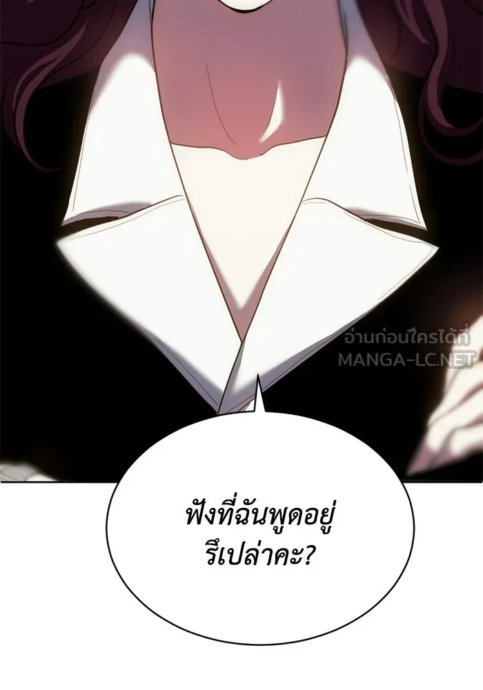 ชีวิตรักฉบับเดจาวู ตอนที่ 72 รูปที่ 114