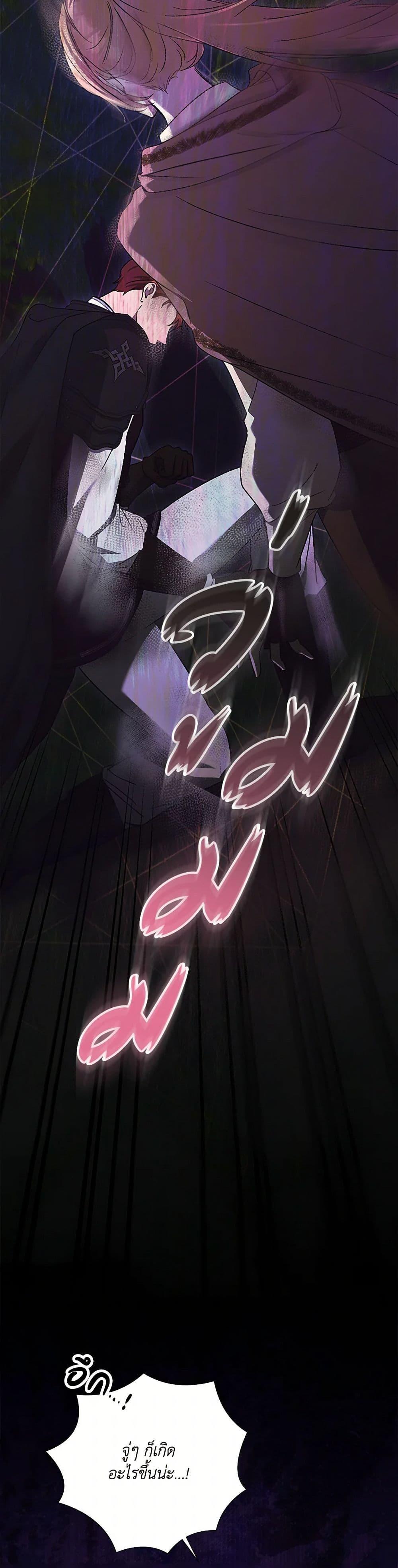 Manga-lc-com อ่านมังงะ อ่านการ์ตูน ออนไลน์ ฟรี I Just Want My Happy Ending! ตอนที่ 1 2 3 4 5 6 7 8 9 10 11 12 13 14 ฟรี ไม่มีโฆษณา Manga-lc - อ่าน มังงะ อ่าน การ์ตูน ออนไลน์ อ่านมังงะ ฟรี