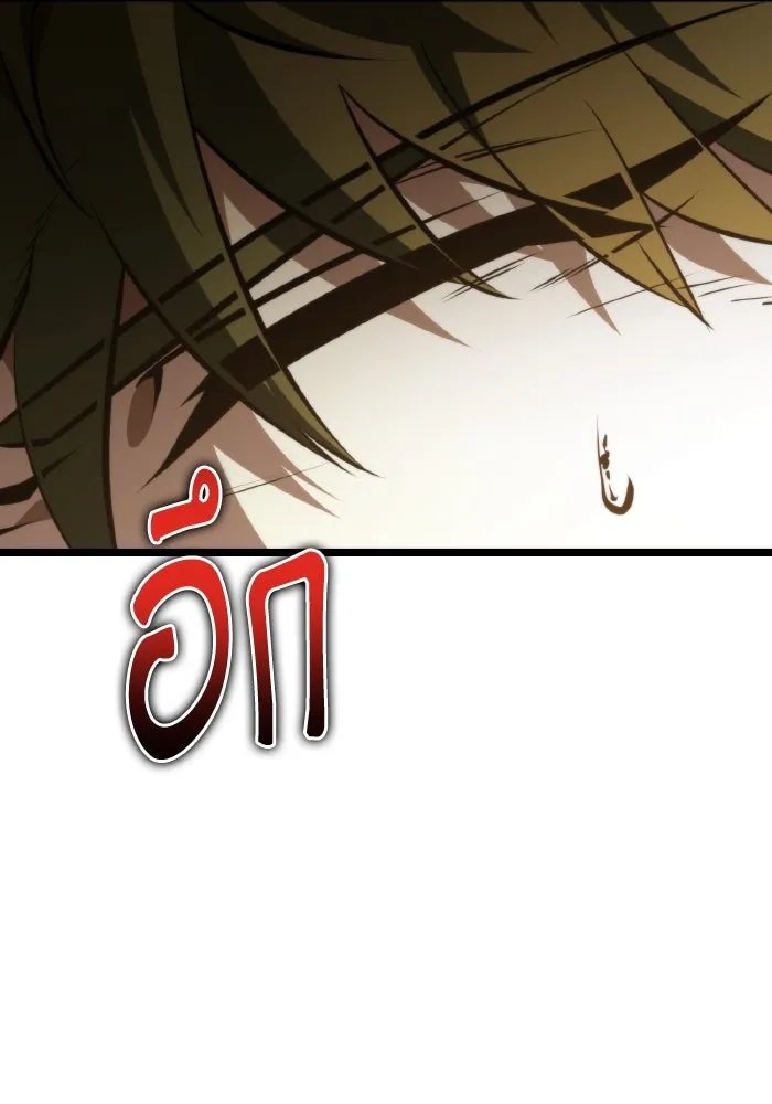 การแข่งขันของผู้เกิดใหม่ ตอนที่ 86 รูปที่ 134