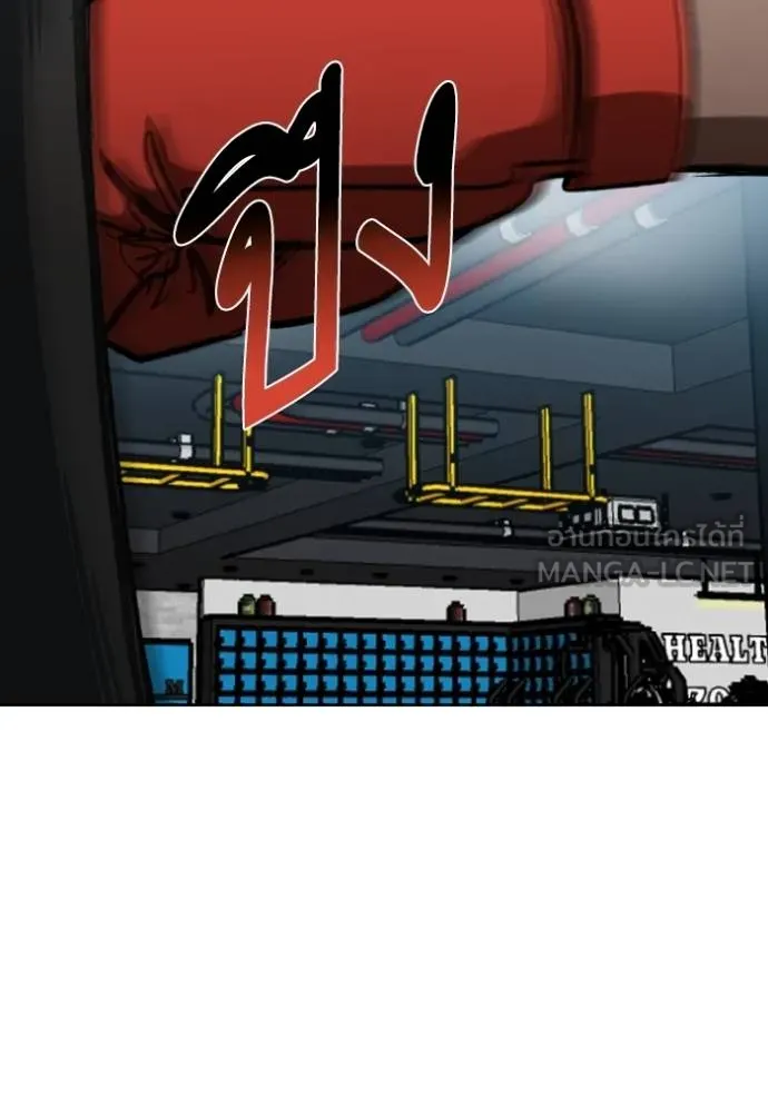 อ ตอนที่ 126 รูปที่ 66