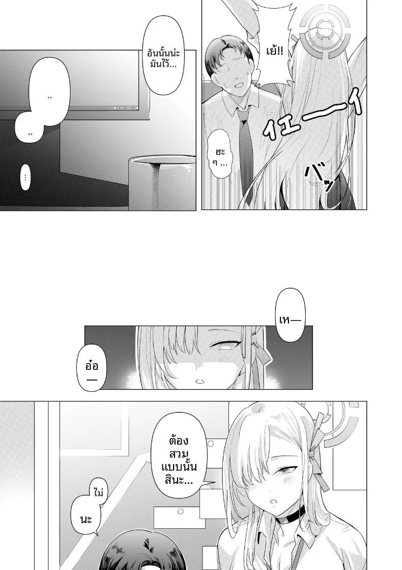 Doujin-Lc- อ่าน โดจิน มังฮวา เกาหลี ญี่ปุ่น จีน แปลไทย มาเล่นกับอาสึนะกันเถอะนายท่าน (pan8) (Blue Archive) ตอนที่ 1 2 3 4 5 6 7 8 9 10 11 12 13 14 ฟรี ไม่มีโฆษณา อ่าน โดจิน Manhwa เกาหลี ญี่ปุ่น จีน เรามีครบ คัดมาให้เน้นๆ โดจิน 18+ รับประกันความฟินโดย  Doujin Lc
