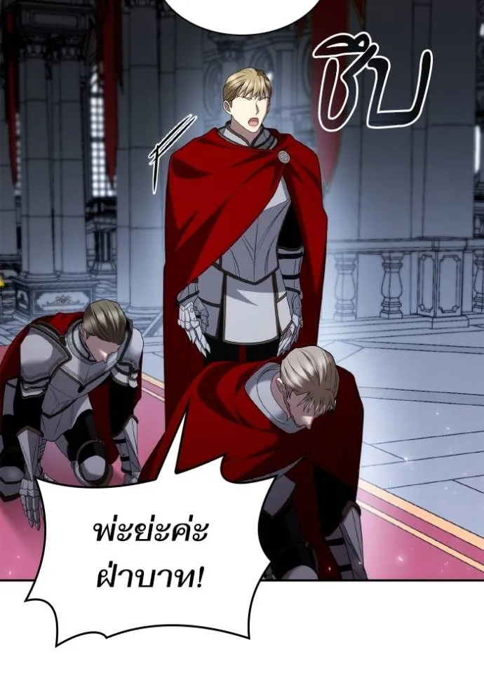 ชาตินี้น้องเป็นราชิน ตอนที่ 1 รูปที่ 22