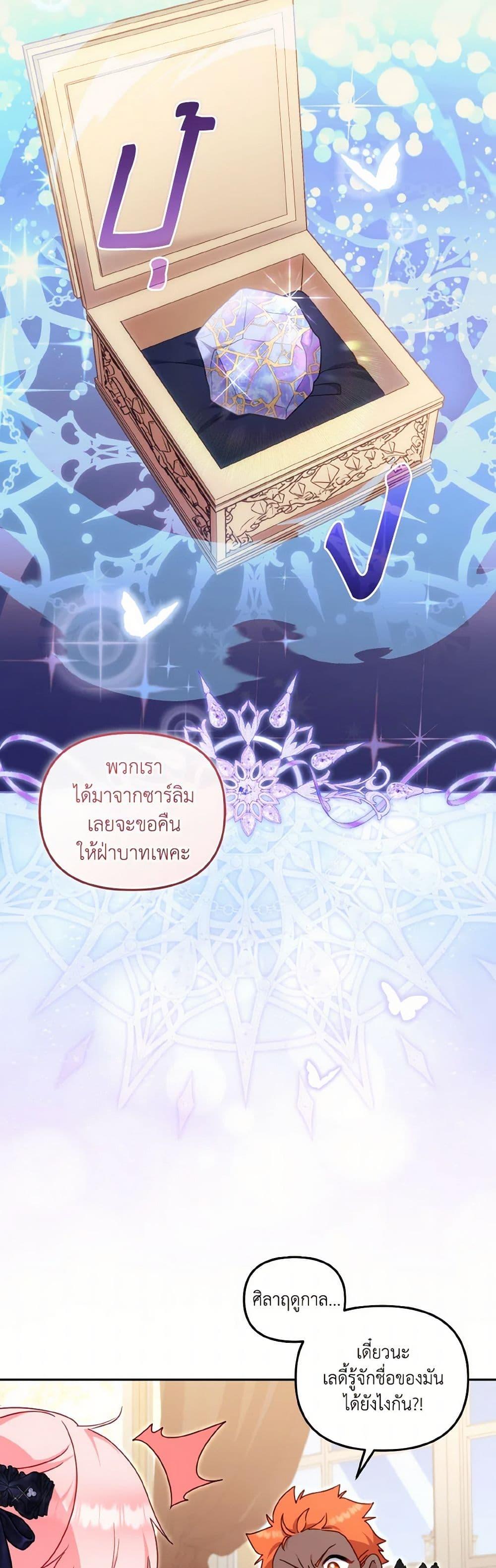 Manga-lc-com อ่านมังงะ อ่านการ์ตูน ออนไลน์ ฟรี I’m Being Raised by Villains ตอนที่ 1 2 3 4 5 6 7 8 9 10 11 12 13 14 ฟรี ไม่มีโฆษณา Manga-lc - อ่าน มังงะ อ่าน การ์ตูน ออนไลน์ อ่านมังงะ ฟรี
