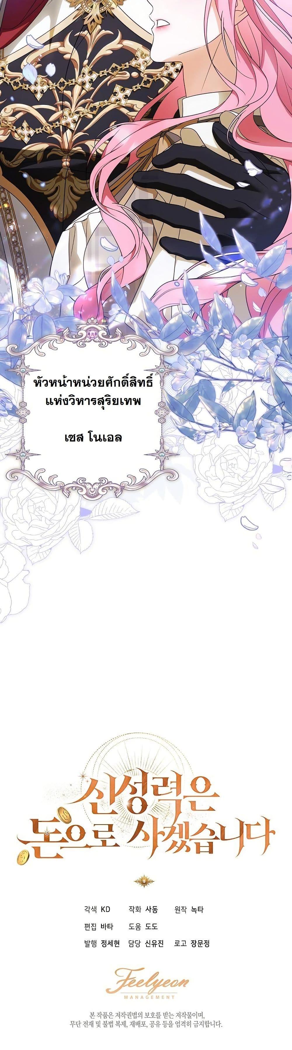 Manga-lc-com อ่านมังงะ อ่านการ์ตูน ออนไลน์ ฟรี I Will Buy Divine Power With Money! ตอนที่ 1 2 3 4 5 6 7 8 9 10 11 12 13 14 ฟรี ไม่มีโฆษณา Manga-lc - อ่าน มังงะ อ่าน การ์ตูน ออนไลน์ อ่านมังงะ ฟรี