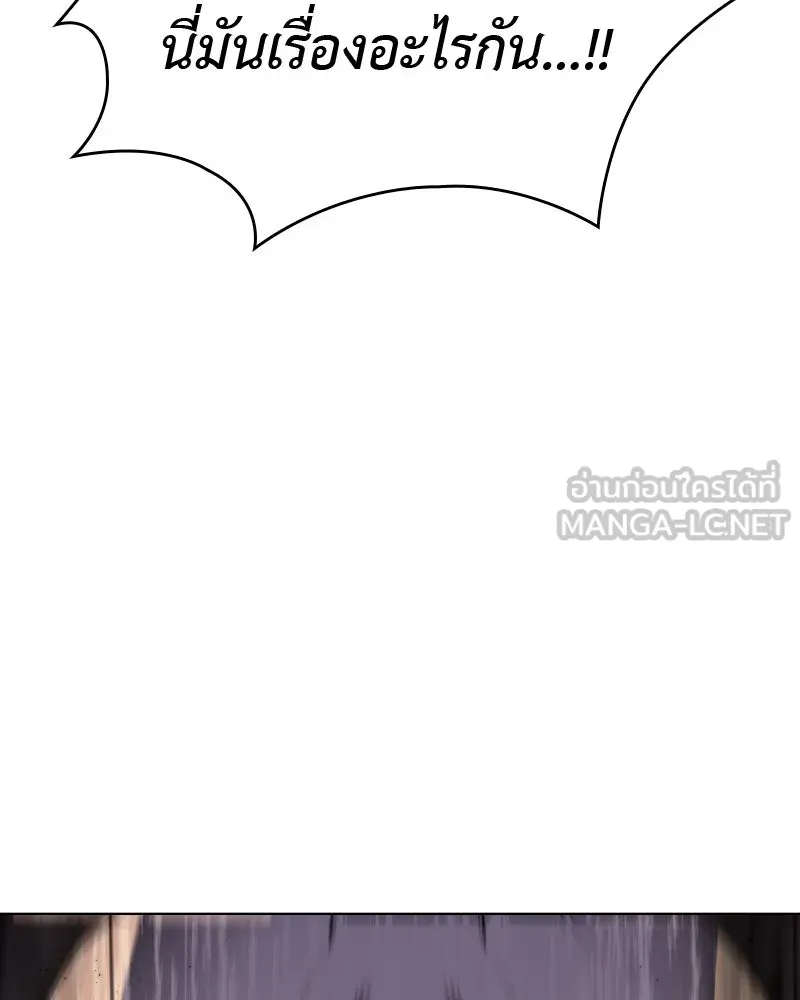 เกิดอีกทีเป็นว่าที่ประมุขลัทธิมาร ตอนที่ 56 รูปที่ 69