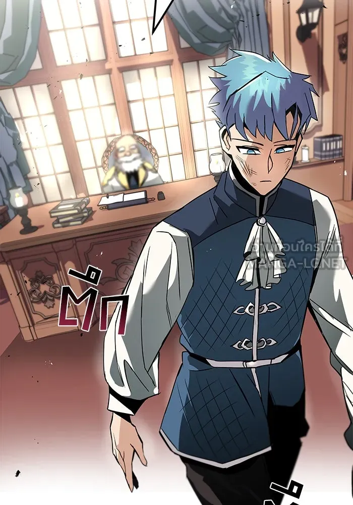 ชีวิตพลิกผันของลอร์ดผู้เกียจคร้าน ตอนที่ 17 หัวใจที่สั่นไหว รูปที่ 123