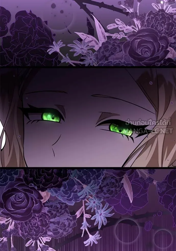 ป๊ะป๋าขา หนูลาแล้ว ตอนที่ 58 รูปที่ 38