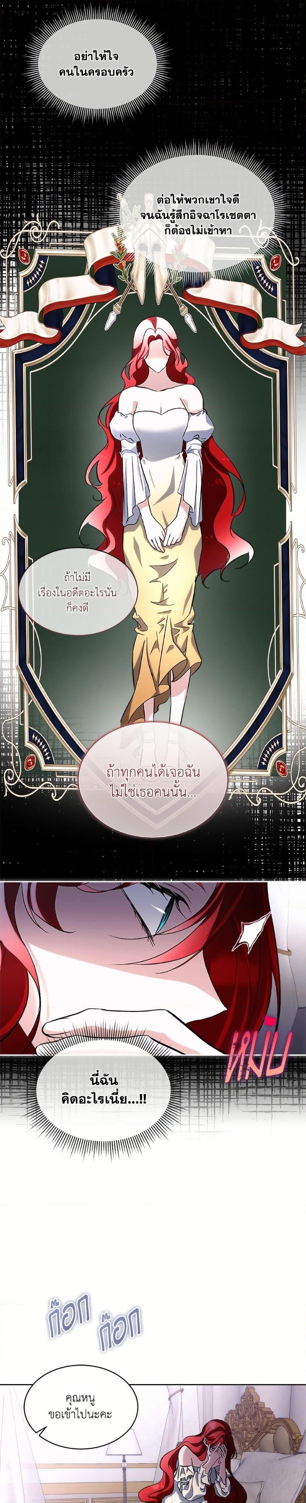 Manga-lc-com อ่านมังงะ อ่านการ์ตูน ออนไลน์ ฟรี Fostering the Male Lead ตอนที่ 1 2 3 4 5 6 7 8 9 10 11 12 13 14 ฟรี ไม่มีโฆษณา Manga-lc - อ่าน มังงะ อ่าน การ์ตูน ออนไลน์ อ่านมังงะ ฟรี