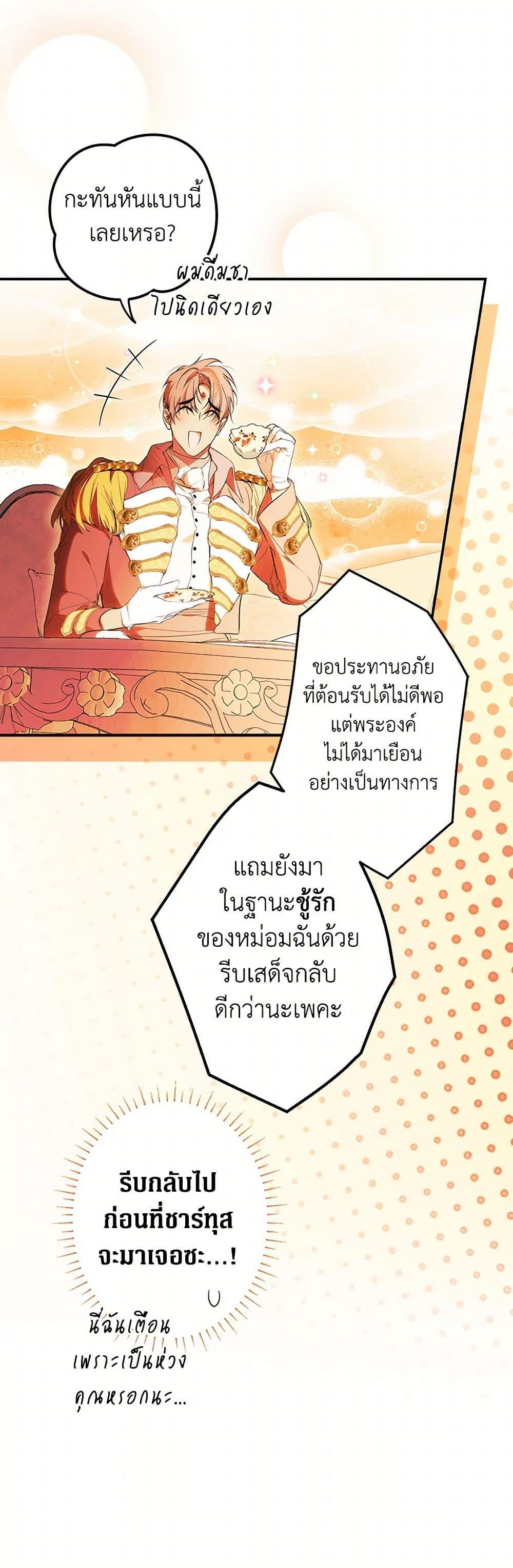 Manga-lc-com อ่านมังงะ อ่านการ์ตูน ออนไลน์ ฟรี Secret Lady ตอนที่ 1 2 3 4 5 6 7 8 9 10 11 12 13 14 ฟรี ไม่มีโฆษณา Manga-lc - อ่าน มังงะ อ่าน การ์ตูน ออนไลน์ อ่านมังงะ ฟรี