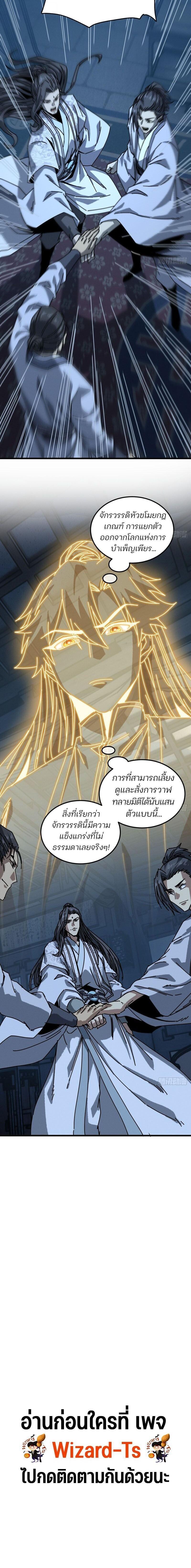 Manga-lc-com อ่านมังงะ อ่านการ์ตูน ออนไลน์ ฟรี My Simulated Path To Immortality ตอนที่ 1 2 3 4 5 6 7 8 9 10 11 12 13 14 ฟรี ไม่มีโฆษณา Manga-lc - อ่าน มังงะ อ่าน การ์ตูน ออนไลน์ อ่านมังงะ ฟรี