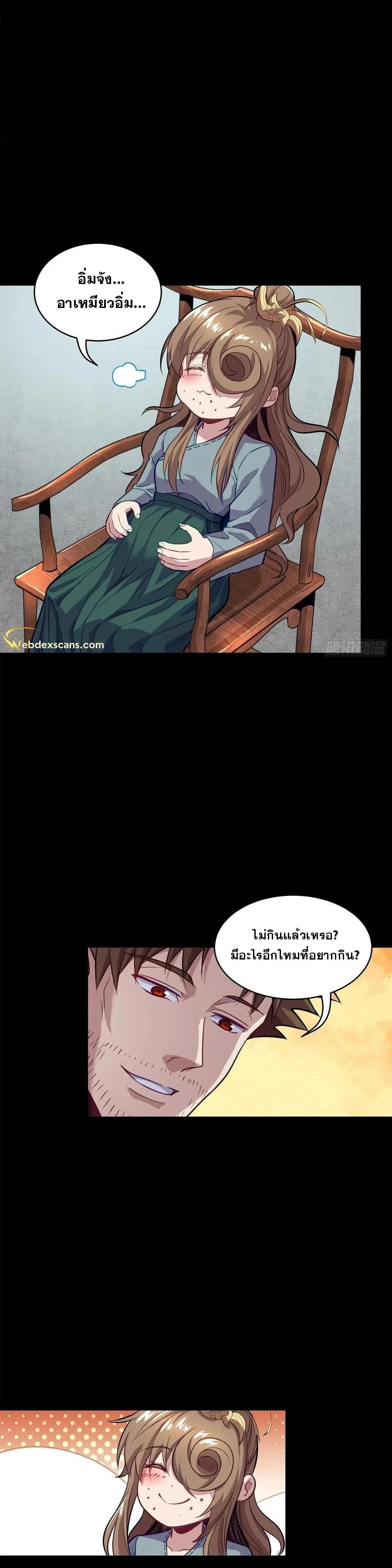 Manga-lc-com อ่านมังงะ อ่านการ์ตูน ออนไลน์ ฟรี Legend of Star General ตอนที่ 1 2 3 4 5 6 7 8 9 10 11 12 13 14 ฟรี ไม่มีโฆษณา Manga-lc - อ่าน มังงะ อ่าน การ์ตูน ออนไลน์ อ่านมังงะ ฟรี