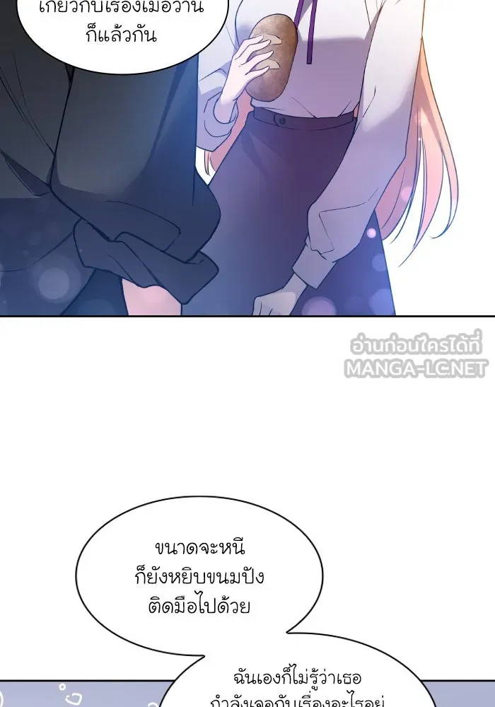 ฟิลเลียโรเซ่กับคำทำนายแห่งมงกุฎหนาม ตอนที่ 108 รูปที่ 63