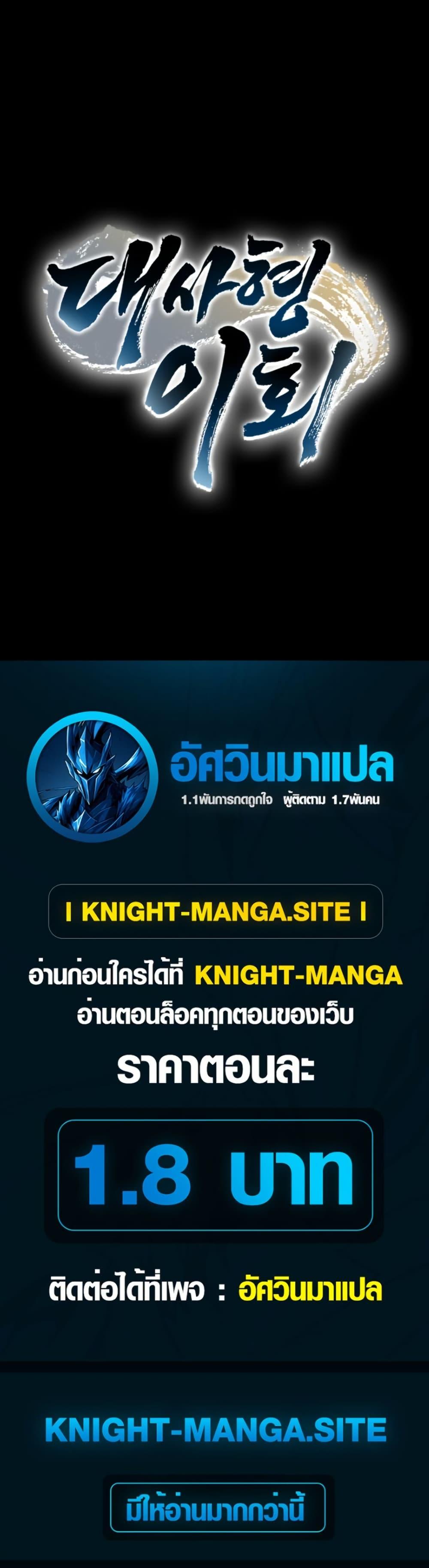 Manga-lc-com อ่านมังงะ อ่านการ์ตูน ออนไลน์ ฟรี Eldest Senior Lee Huis Second Chance in Life ตอนที่ 1 2 3 4 5 6 7 8 9 10 11 12 13 14 ฟรี ไม่มีโฆษณา Manga-lc - อ่าน มังงะ อ่าน การ์ตูน ออนไลน์ อ่านมังงะ ฟรี