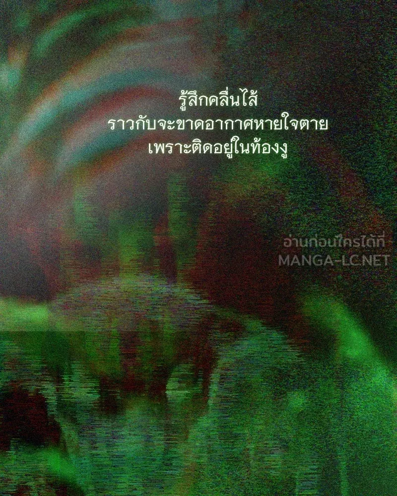 เซเรน่า ตอนที่ 117 รูปที่ 54