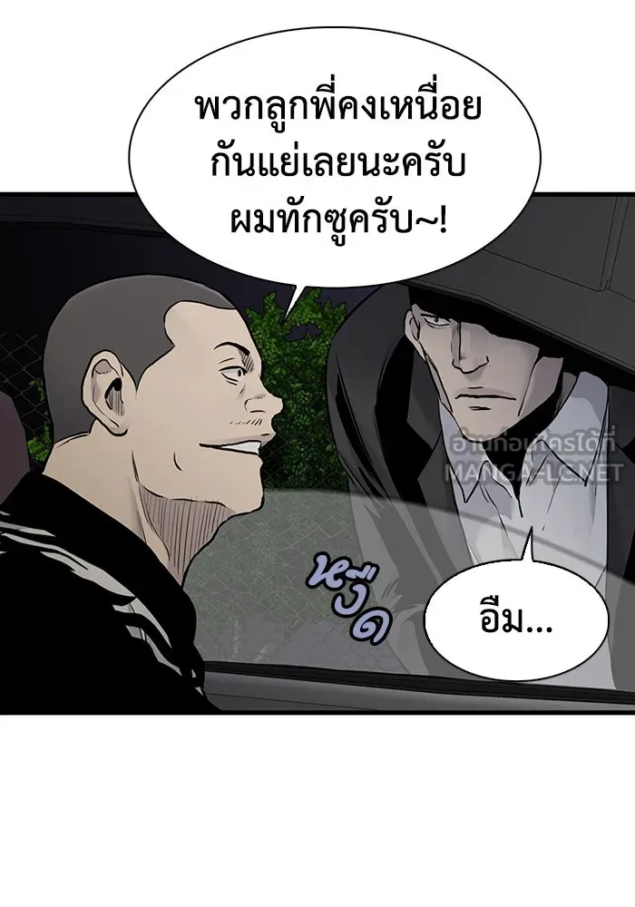 มีนา เกิดมาล่า ตอนที่ 47 รูปที่ 24
