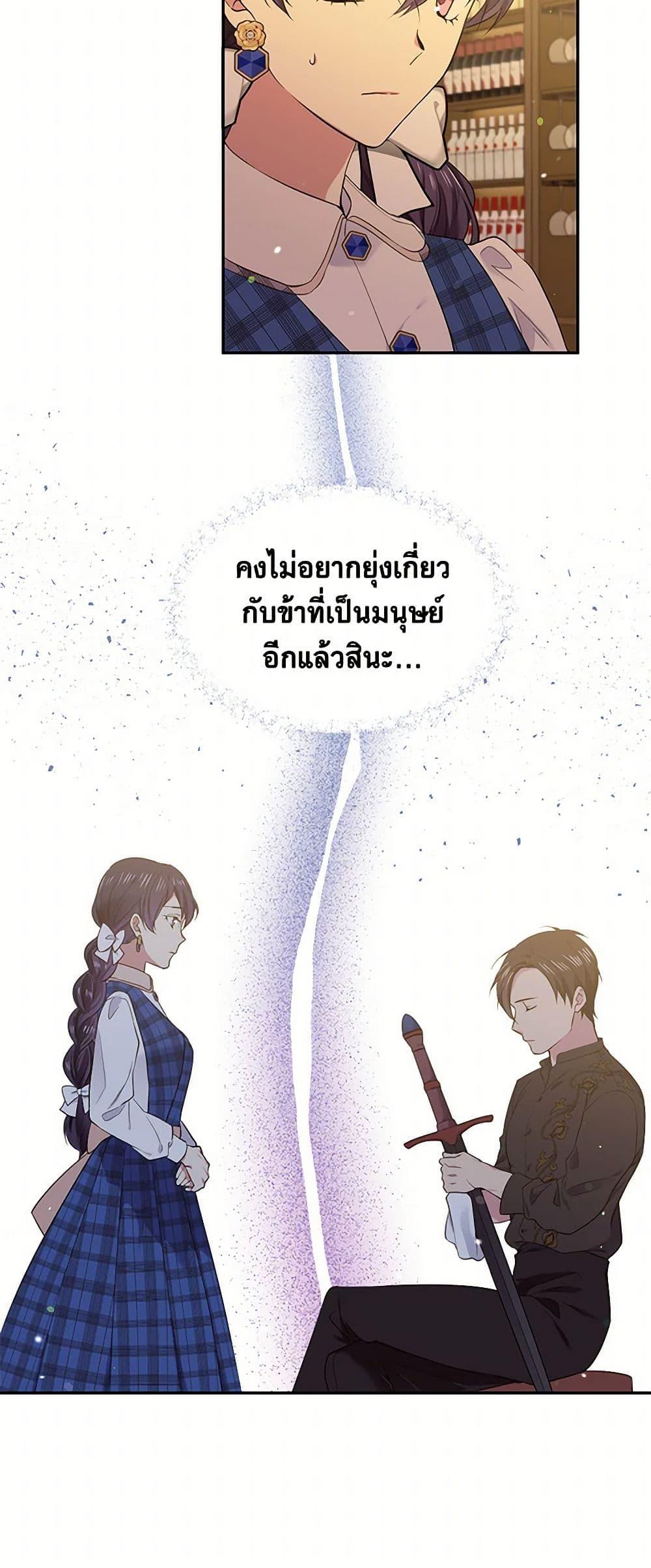 Manga-lc-com อ่านมังงะ อ่านการ์ตูน ออนไลน์ ฟรี My Goal is to Live a Long ตอนที่ 1 2 3 4 5 6 7 8 9 10 11 12 13 14 ฟรี ไม่มีโฆษณา Manga-lc - อ่าน มังงะ อ่าน การ์ตูน ออนไลน์ อ่านมังงะ ฟรี